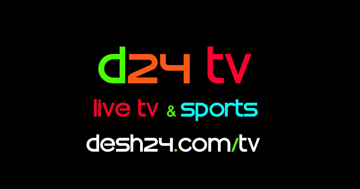 Watch GTV Live (Gazi TV Live) Streaming Online - DESH24 TV